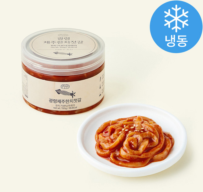 광령 제주 한치 젓갈 (냉동), 150g, 1개