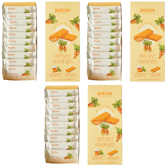 제키스 제주 당근 사브레 샌드 10p, 3개, 180g