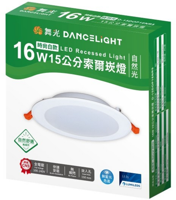 DANCELIGHT 舞光 LED 16W 15公分索爾崁燈 自然光 4000K 時尚白款 D-15DOP16NR5, 1個