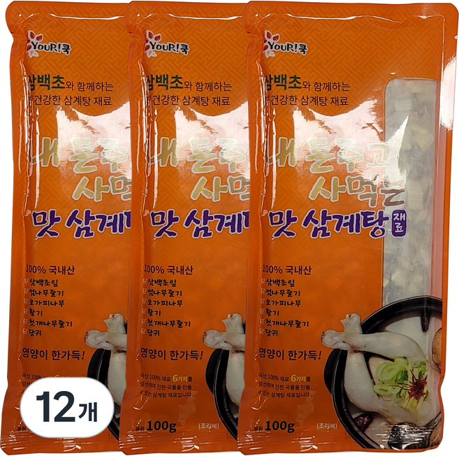 유어쿡 내 돈주고 사먹는 맛 삼계탕 재료, 12개, 100g