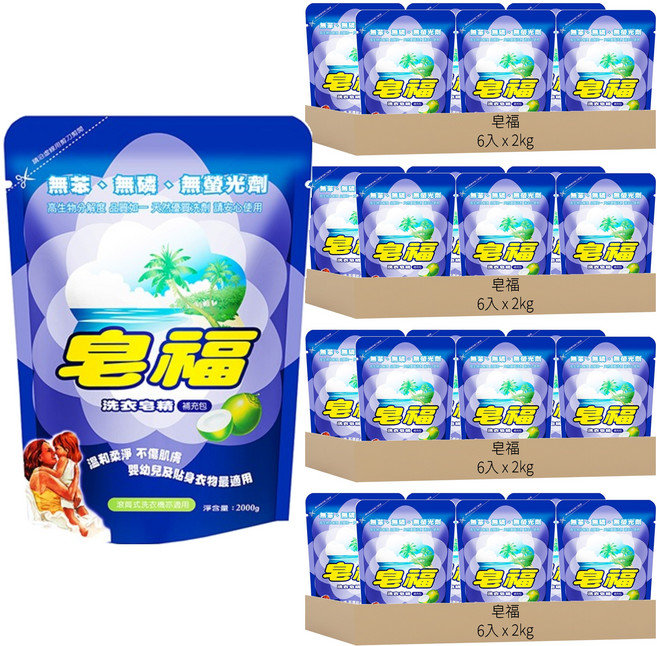 皂福 洗衣皂精 補充包 天然植物油 無添加 保護衣物纖維 SGS檢驗, 2kg, 24包