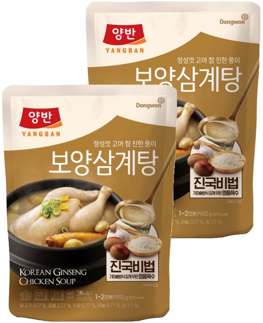 양반 보양 삼계탕, 900g, 2개