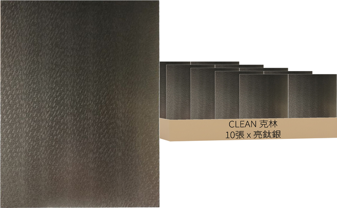 CLEAN 克林 翼翔豪華卡 350磅 亮鈦銀, 10張, A4