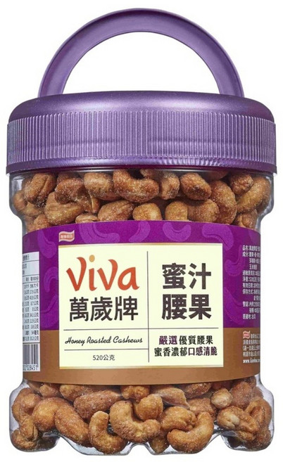 ViVa 萬歲牌 蜜汁腰果罐, 520g, 1罐