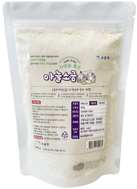 소금성 가는입자 마늘소금 팩형, 1개, 500g
