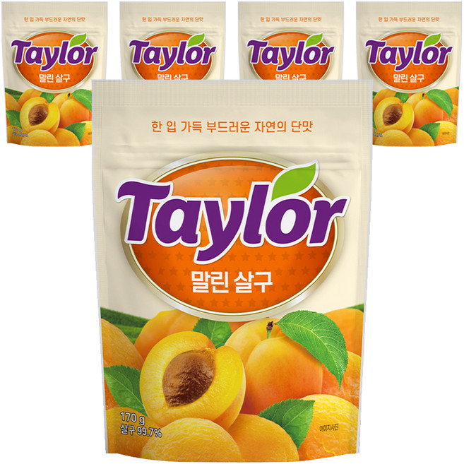 테일러 말린살구, 170g, 5개