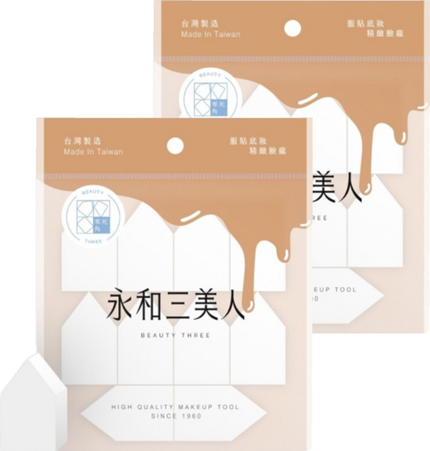 BEAUTY THREE 永和三美人 台灣公司貨 多角度小房子海綿 10個, 2包, 米白色