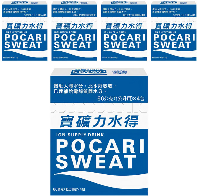 POCARI SWEAT 寶礦力水得 粉末, 66g, 20包