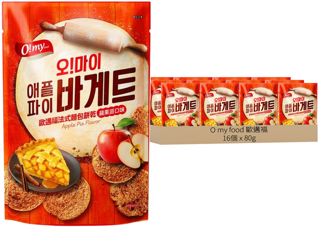 O my food 歐邁福 法式麵包餅乾 蘋果派口味, 80g, 16個