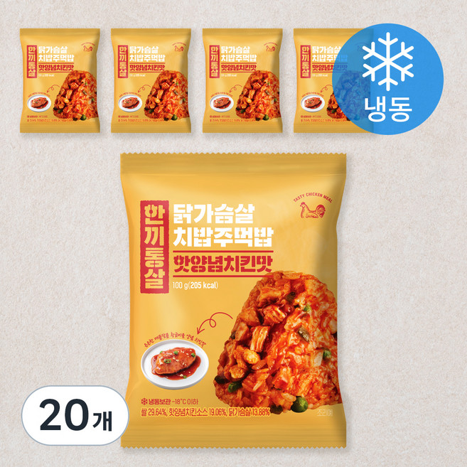 한끼통살 닭가슴살 치밥주먹밥 핫양념치킨맛(냉동), 100g, 20개