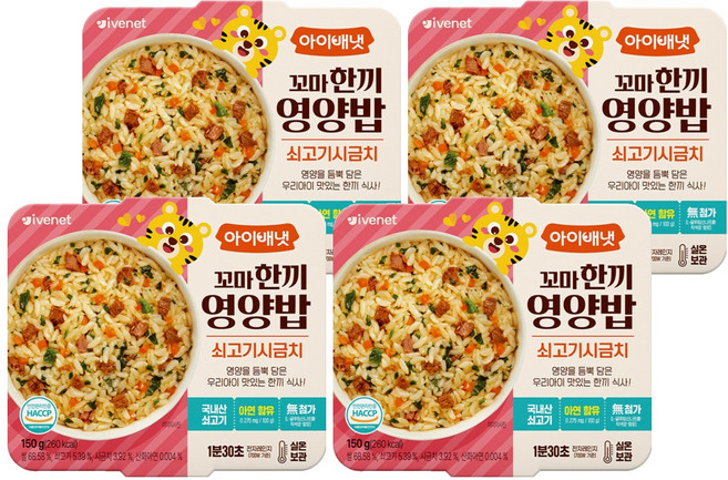 아이배냇 꼬마 한끼 영양밥, 혼합맛(쇠고기/시금치), 150g, 4개