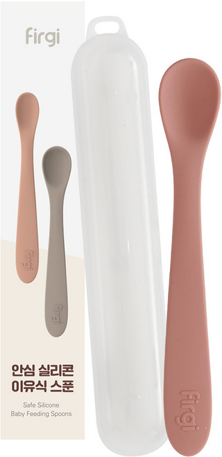 퍼기 유아용 안심 실리콘 이유식 스푼 2호 + 케이스 세트, 드라이로즈, 1세트