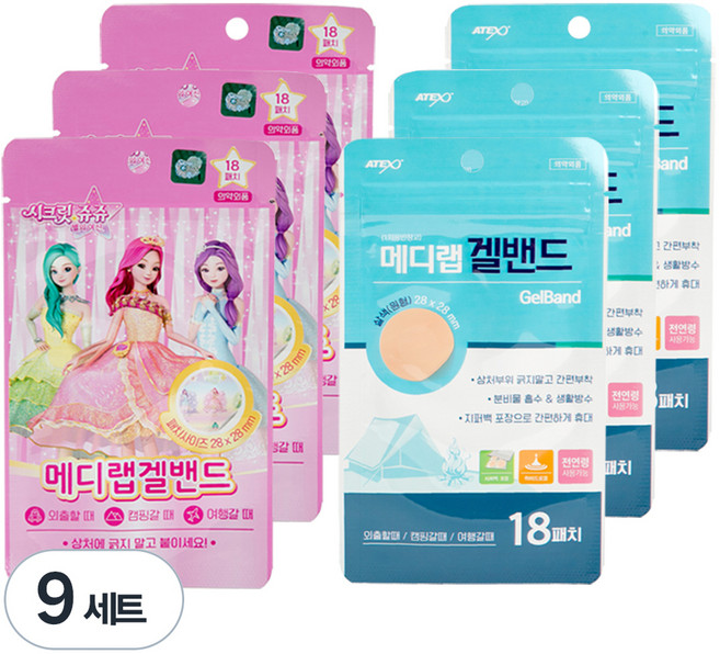 아텍스 메디랩 시크릿쥬쥬 겔밴드 모기밴드 원형 18p + 성인용 겔밴드 모기밴드 원형 살색 18p 세트, 9세트