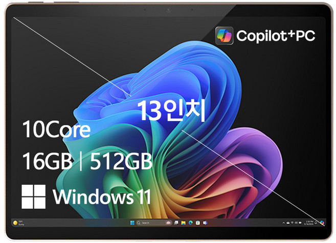 마이크로소프트 2024 서피스 프로 11 스냅드래곤 X 플러스, 듄, 512GB, 16GB, WIN11 Home, ZHY-00055