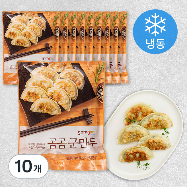 곰곰 군만두 (냉동), 450g, 10개