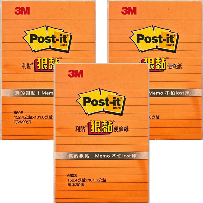3M Post-it 利貼 狠黏 橫格式便條紙 660S-4 152.4 x 101.6mm, 橘色, 3本, 90張