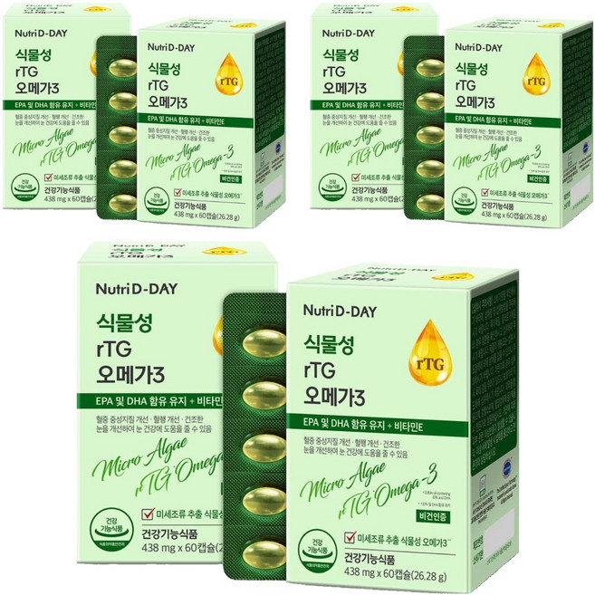 뉴트리디데이 비건 식물성 rTG 오메가3, 60정, 6개