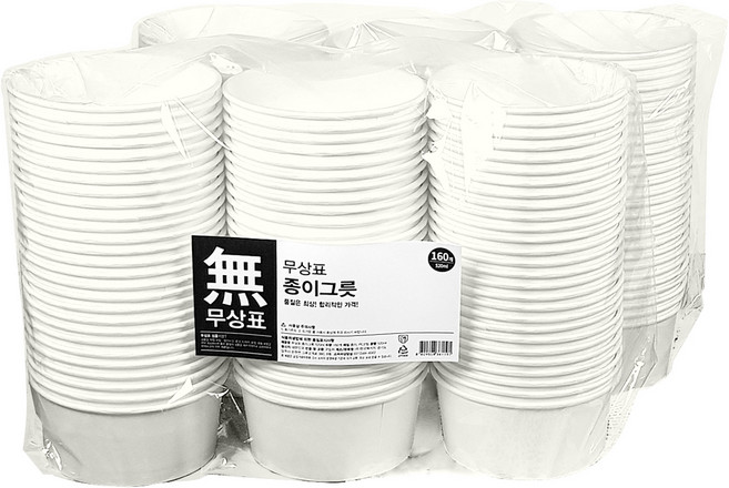무상표 종이그릇 520ml, 160개입, 1개