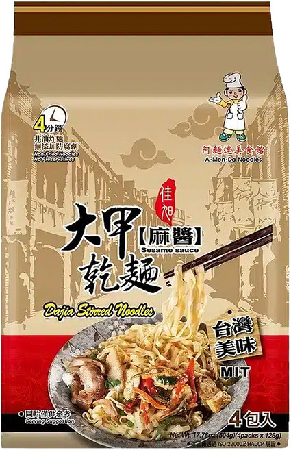 大甲佳旭 大甲麻醬乾麵 全素 126g, 4包