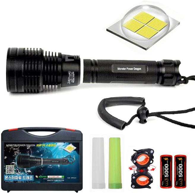 몬스터파워드래곤 대륙의실수 손전등 XHP70 + 26650 건전지 2p + 2구 충전기 + C타입 충전 세트, 블랙(손전등), 1세트