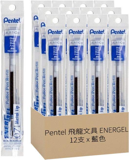 Pentel 飛龍文具 ENERGEL 鋼珠筆替芯 0.7mm LR7-C, 藍色, 12支