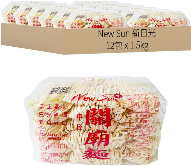 New Sun 新日光 關廟麵 中條, 1.5kg, 12包