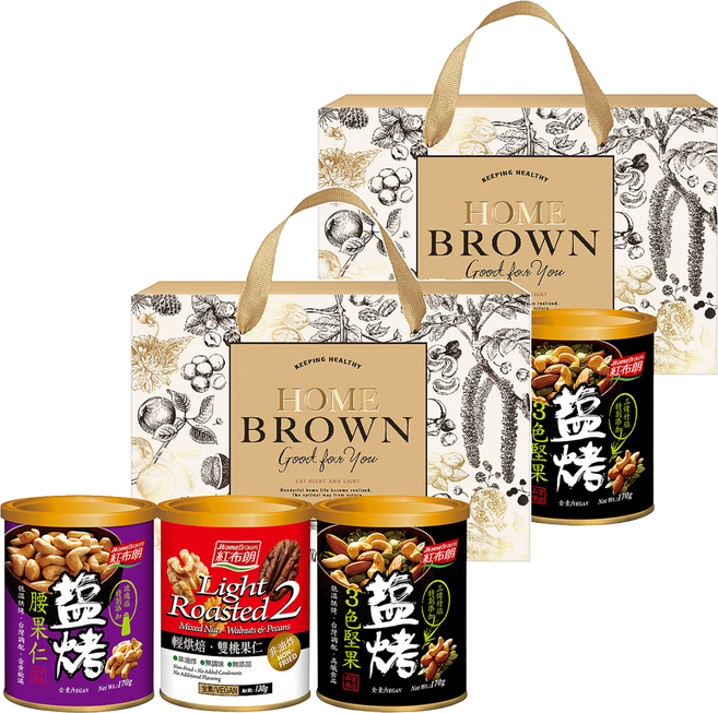 HomeBrown 紅布朗 幸福金緻禮盒 鹽烤3色堅果170g + 輕烘培雙桃果仁130g + 鹽烤腰果仁170g, 2盒