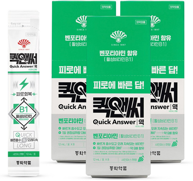 Dongwha Pharm Quick Answer活性維他命B1隨身飲 麝香葡萄口味, 12ml, 24個