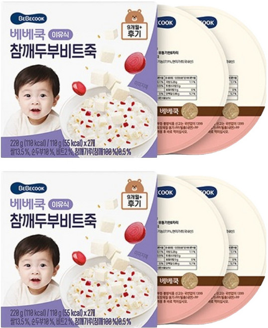 베베쿡 후기 참깨두부비트죽 실온이유식 2p, 2개, 220g, 혼합맛(참깨/두부/비트)