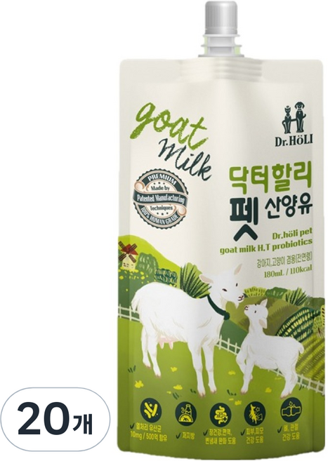 닥터할리 펫 우유, 상세 설명 참조, 180ml, 20개