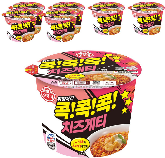 오뚜기 콕콕콕 치즈게티 용기 125g, 7개
