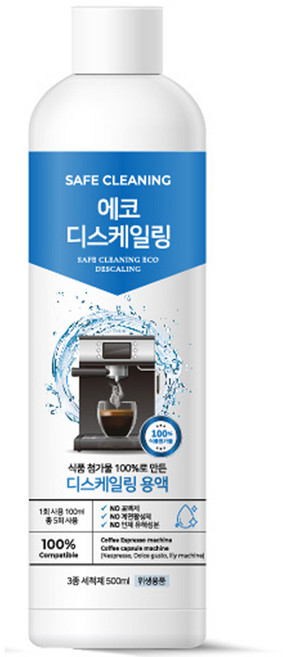 세이프클리닝 네스프레소 호환 에코 디스케일링 석회제거 세척제, 1개