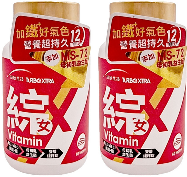 統欣生物科技 全效守護系列 女性綜合維生素, 60顆, 500mg, 2罐