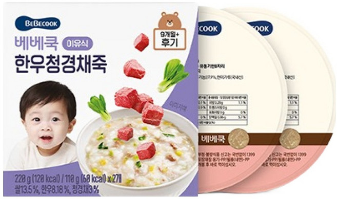 베베쿡 한우청경채죽 이유식 2p, 1개, 220g, 혼합맛(한우/청경채)
