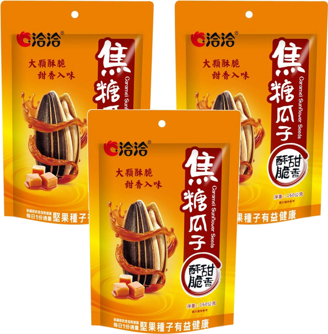 ChaCha 洽洽 焦糖瓜子, 160g, 3包