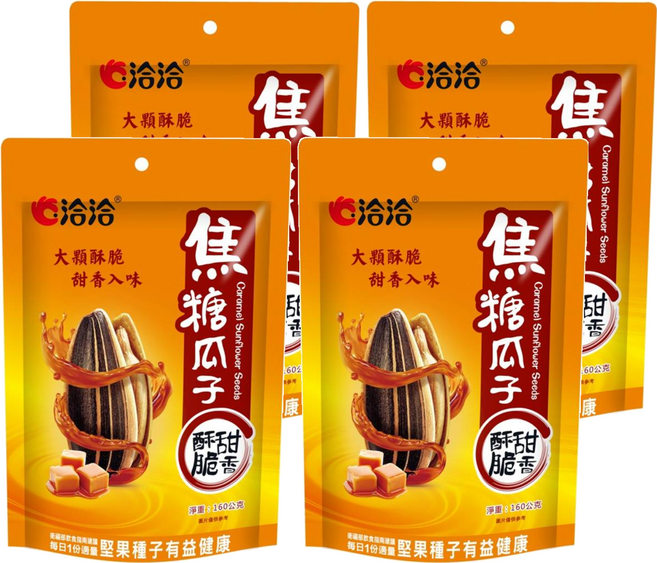 ChaCha 洽洽 焦糖瓜子, 160g, 4包