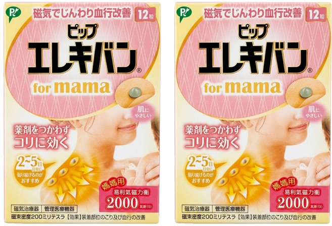 易利氣 媽媽用 磁力貼2000高斯, 12入, 2盒