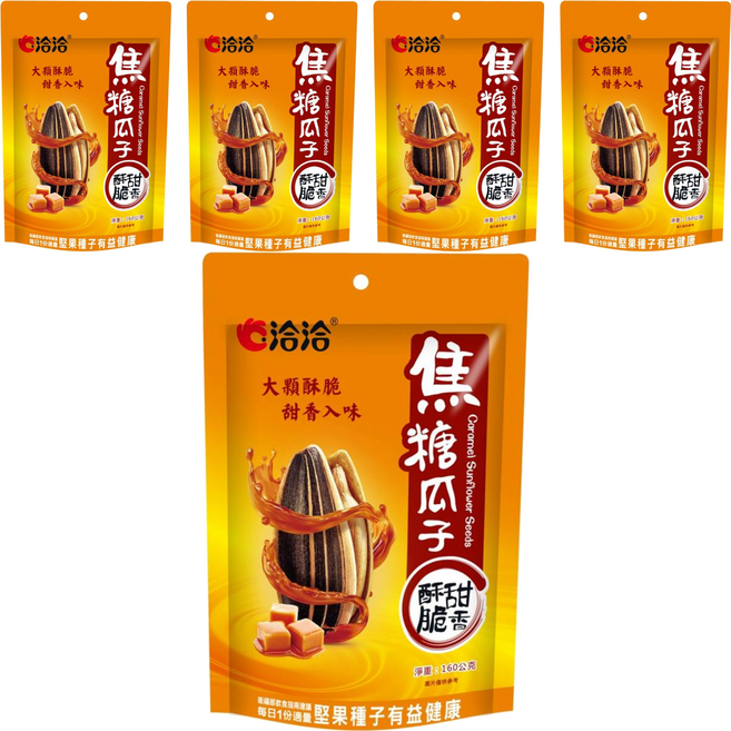 ChaCha 洽洽 焦糖瓜子, 160g, 5包