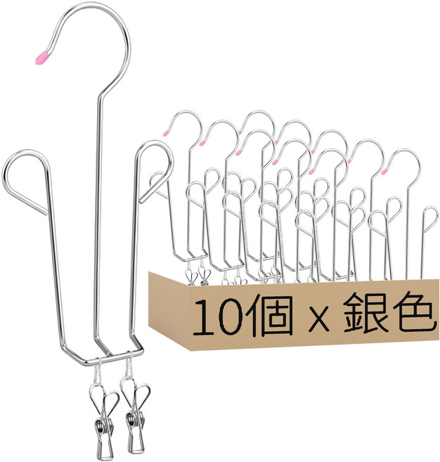吊掛式鞋架 10個, 銀色, 1組