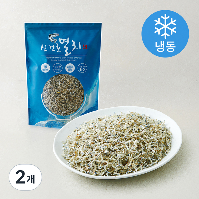 신건호멸치 어린이 지리멸치 실속형 볶음용 (냉동), 2개, 500g