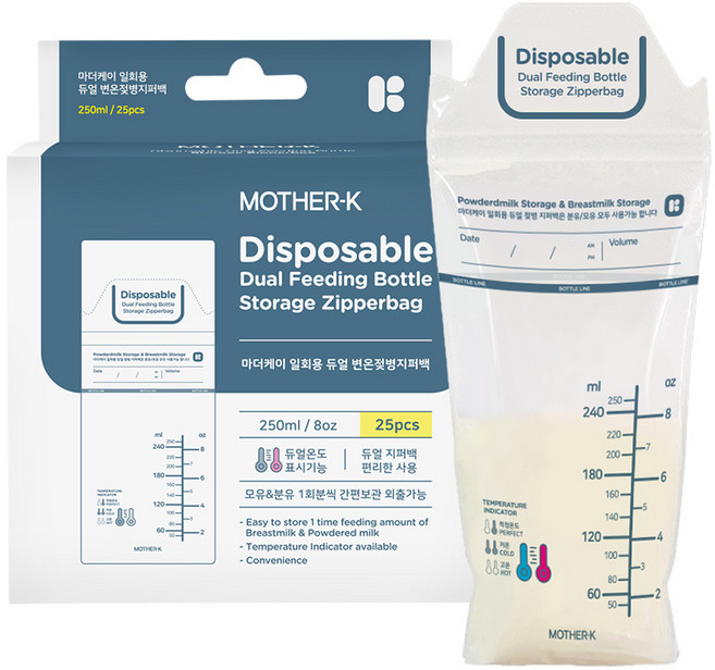 마더케이 듀얼 변온 지퍼백 일회용젖병 250ml, 1개