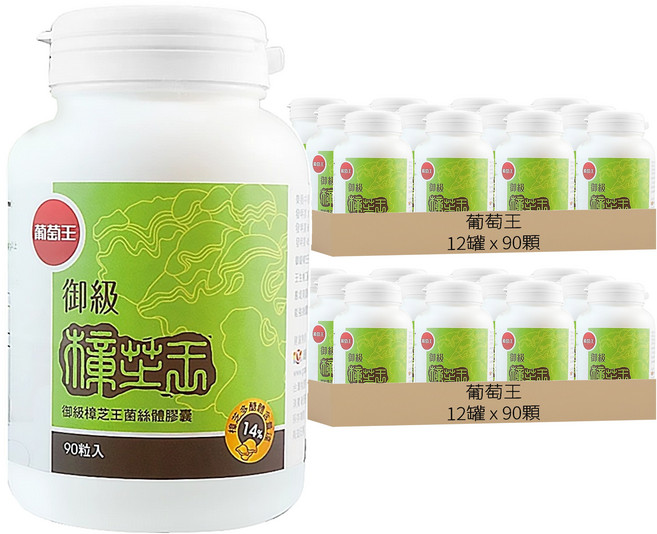 葡萄王 御級樟芝王菌絲體膠囊, 90顆, 600mg, 24罐