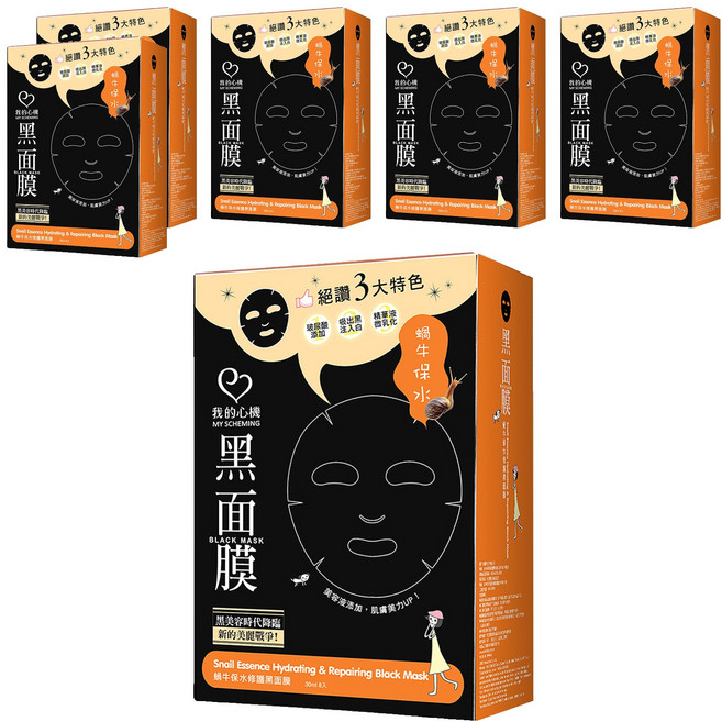 MY SCHEMING 我的心機 蝸牛保水修護黑面膜, 8片, 6盒