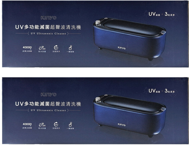 Kinyo UV多功能滅菌超聲波清洗機, 藍色, 2台