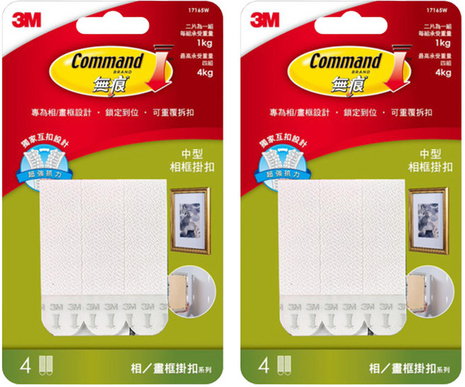 3M Command 無痕 畫框掛扣 17165W 4個, 白色, 2組
