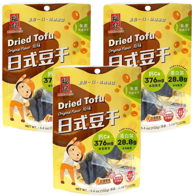 福記 日式素豆干 原味, 152g, 3袋
