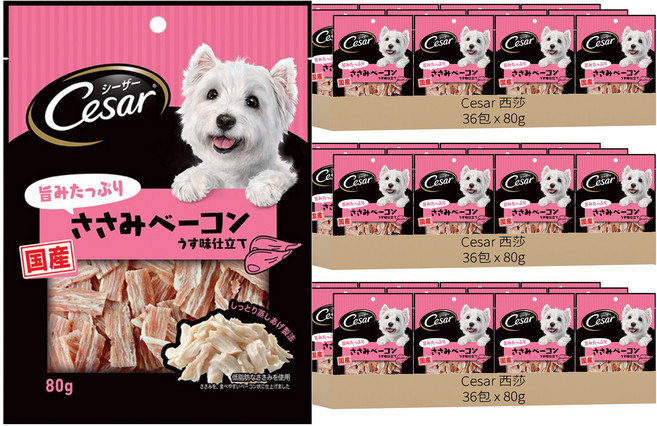Cesar 西莎 點心系列 狗零食, 低脂雞胸培根切片口味, 80g, 108包
