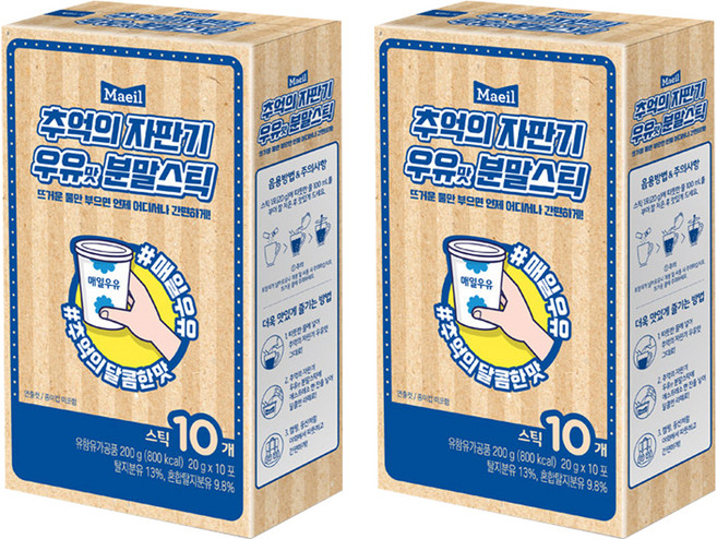 매일우유 추억의 자판기 우유맛 분말 스틱, 20g, 10개입, 2개