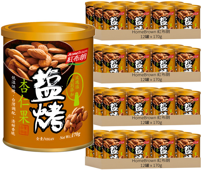 HomeBrown 紅布朗 鹽烤杏仁果, 170g, 48罐