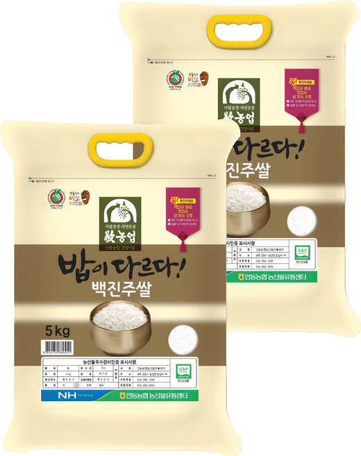 밥이다르다백진주쌀 안동농협 2025년산 햅쌀 백진주쌀, 상등급, 5kg, 2개